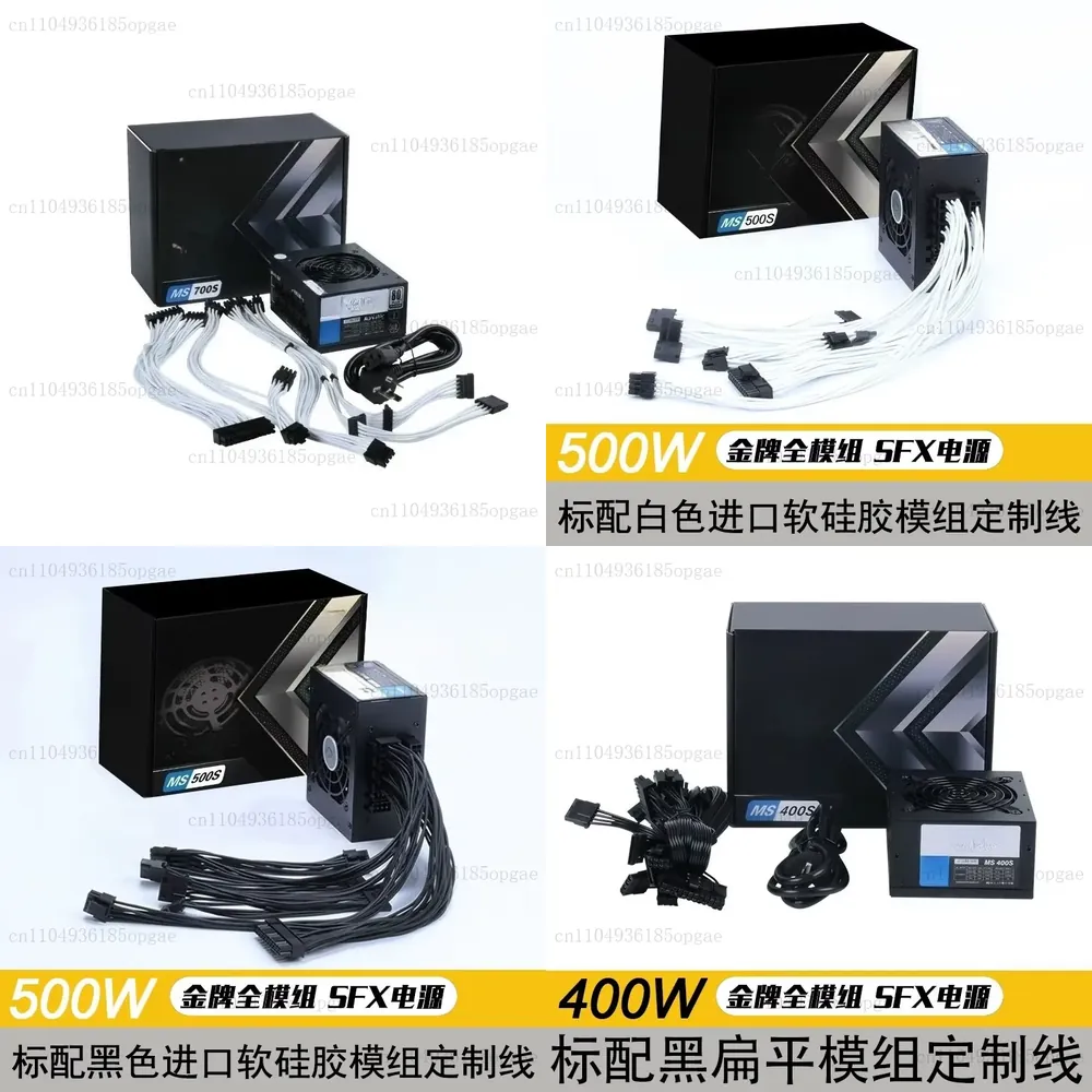 850W Sfx Power Supply 80 Plus Gold - مزود طاقة SFX معياري 80 Plus