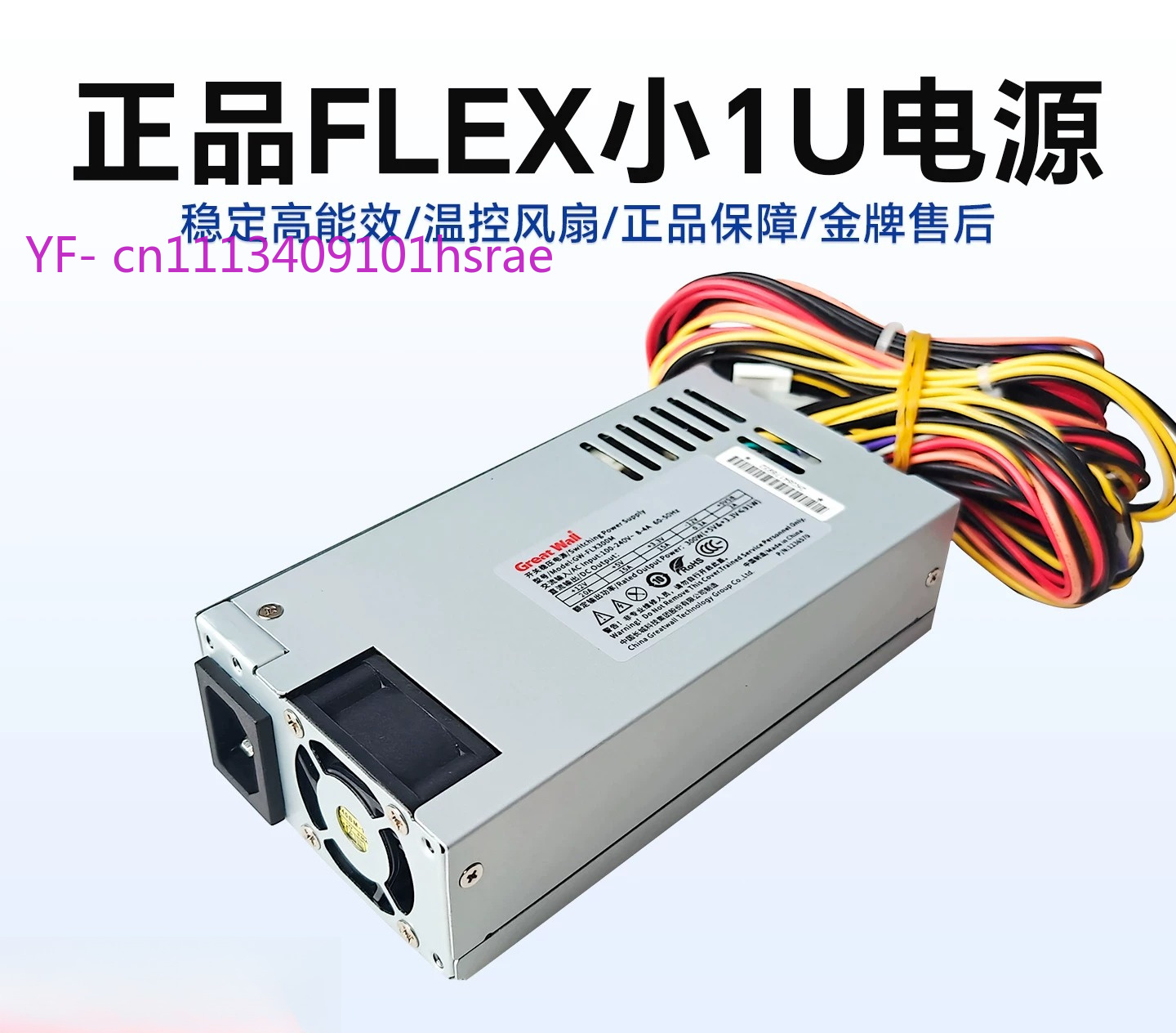 مزود طاقة فليكس ATX (صغير 1U)، - مراجعة Flex Atx Power Supply 600W 1U وسعره
