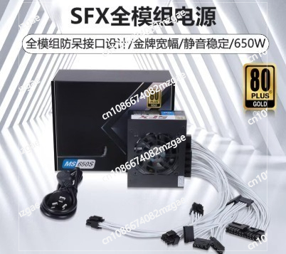 مزود طاقة صامت صغير الحجم SFX  - مراجعة 850W Sfx Power Supply 80 Plus Gold وسعره