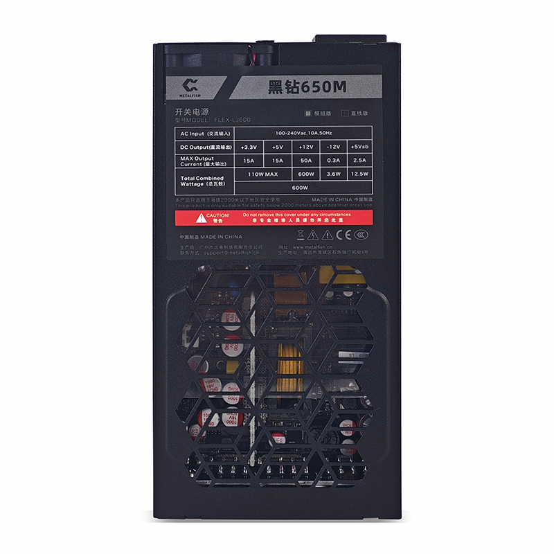 METALFISH Flex 600W مصدر طاقة  - مراجعة Flex Atx Power Supply 600W 1U وسعره